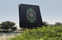 قم در ایام محرم حسینی سیاهپوش شد